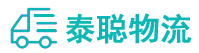 重庆到通州区物流公司